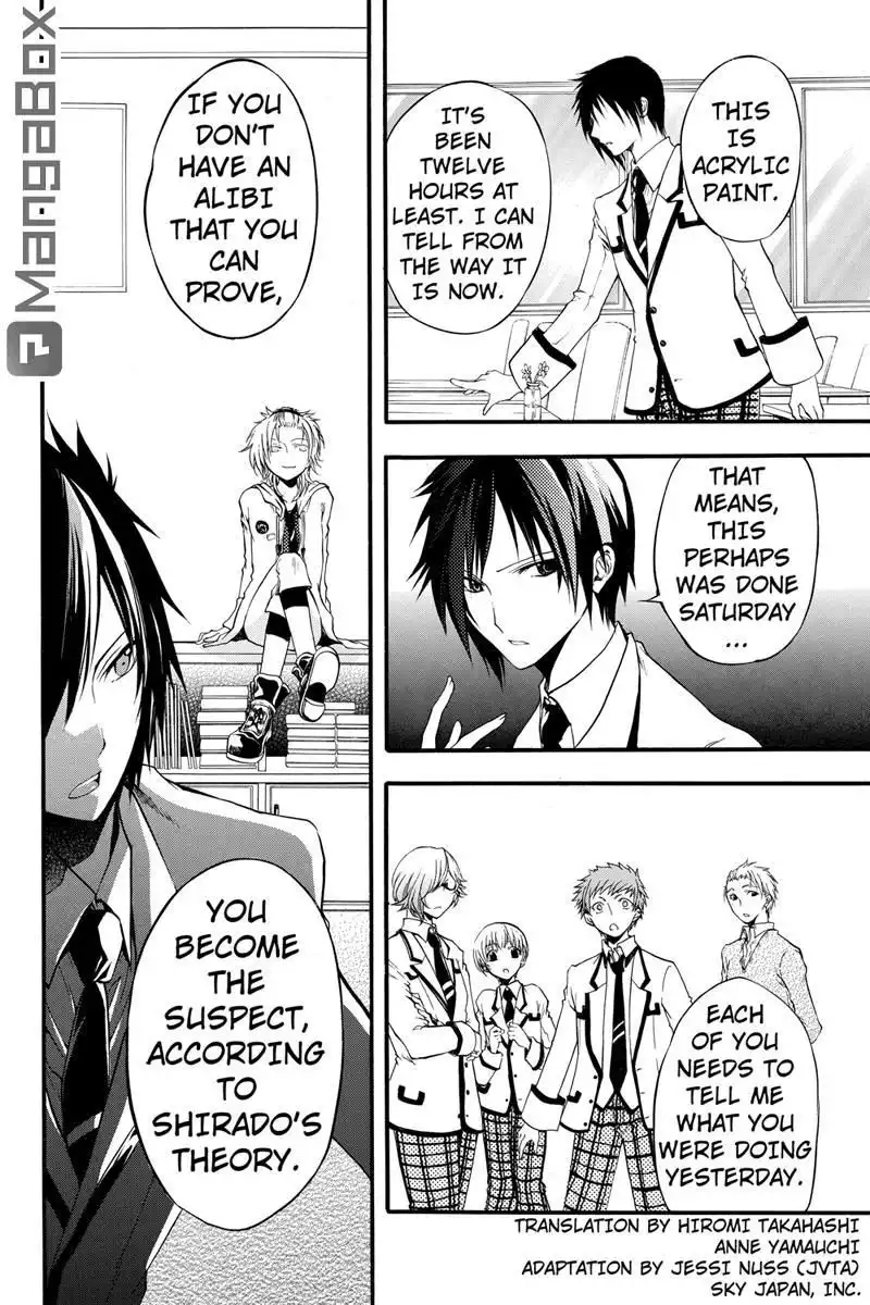 Ebisu Gakuen Chuutouka Nichiyou Hoshuugumi Tanteidan Chapter 6 2